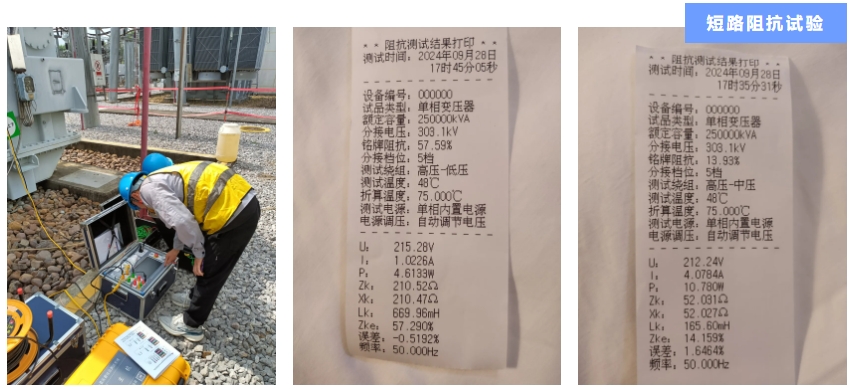 1729478256490317.png BB贝博艾弗森电子-案例2.png